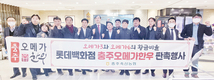 충주 ‘오메가 한우’ 소비자 파고든다