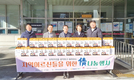 <나눔축산> NH참예우조공, 사랑의 축산물 정 나눔
