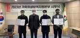 “적극행정 우수사례 발굴…더욱 확산시킬 것”