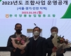 “벌집붕괴현상 재해 지정…명확한 원인 규명을”