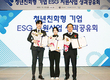 카길애그리퓨리나, ‘차세대 축산리더’ 노동부장관상 수상