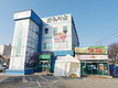 축산물 최대 35% 할인행사 실시