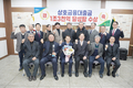 용인축협, 여수신 모두 1조원 돌파