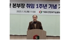 “과학 접목되는 가축방역…먹거리 안전이 최우선”
