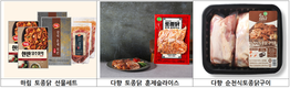 토종닭협회, 계묘년 설 맞이 토종닭 선물세트 선보여