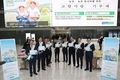 고향사랑기부제 농협 임직원부터 앞장