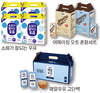 매일유업 설 선물세트 최대 51% 통 큰 할인