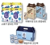 매일유업 설 선물세트 최대 51% 통 큰 할인
