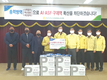 진천축협 AI 상황실 방문 점검
