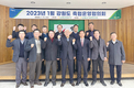 “선제적 대응…리스크 관리 만전을”
