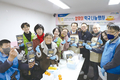 <나눔축산> 고양축협, 이웃 사랑 떡국 나눔 행사