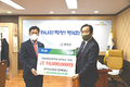 <나눔축산> 지역인재 육성 장학금 1천만원 기부
