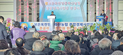 보은옥천영동축협, 경제사업 활성화 새 전기