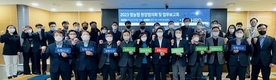 농업·농촌의 재도약 위한 교육체계 확충
