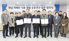 전남농업기원, 저메탄 발효사료 개발 업무협약