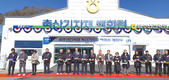파주연천축협, 축산기자재 백화점 개장