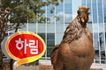 하림, 조직개편, 2023년도 인사