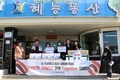 축평원, 유튜버 ‘영농일기’와 이웃사랑 나눔 실천