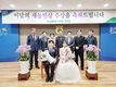 ‘2월 이달의 새농민상’ 수상
