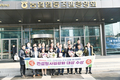 평창영월정선축협 컨설팅 부문 대상 수상