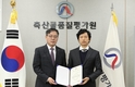 축평원, 반부패·청렴환경 조성나서