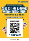 양돈시장 ‘훈풍’ 불어라