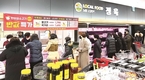 ‘반값 한우’ 구매 소비자 장사진