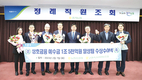 고양축협, 상호금융 1조5천억 달성탑 수상