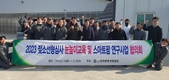 종개협, 심사원 양성 위한 ‘젖소선형심사 교육’ 실시