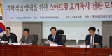 AI 방역위해, 오리축사 전환 모색돼야