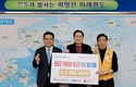 aT, 전남 완도군에 먹는 물 5천병 기부