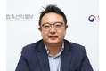 한우‧양봉산업 정상화에 최선 다할 것
