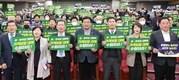 “농축산물 가격 안정‧식량자급률 제고 함께 노력”