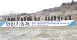 포천축협 연합TMR공장 신축 ‘첫 삽’
