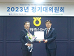 수원축협, 2022년 클린뱅크 인증패 수상