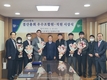 양계농협, 어련운 여건 속 사업별 고른 성장