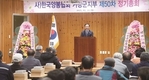 “양봉산업 위기 극복 행정적 뒷받침 절실”