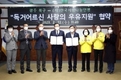 광주 북구, 우유 배달로 독거노인 안부 확인