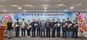 동약조합, 공동사업 강화 '경쟁력 향상' 매진