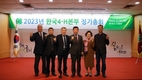 “학생‧대학‧청년농업인 육성에 앞장설 것”