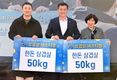 파격할인에, 나눔까지…삼겹살데이 ‘흥행몰이’