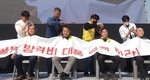 거리로 나온 5천여 양봉농가 “생존권 보장을”
