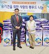 팜스코, 지역사회와 상생…ESG 경영 실천