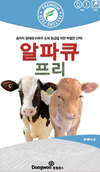 송아지 생리에 딱 맞는 ‘동원 알파큐 프리’ 출시