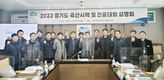축사시설 현대화·냄새 저감사업 ‘드라이브’