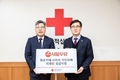 서울우유협동조합 성금 1억원 기탁