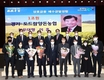도드람조합 예수금 1조원 시대 개막