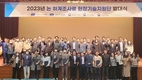 “논 하계조사료 사업 성공 정착 도모”