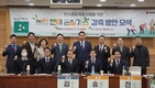 “탄소 저감 혁신기술 개발, 제도적 뒷받침 필요”