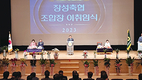 이임 조합장 